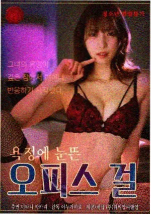 现实题材剧逆光而行剧照